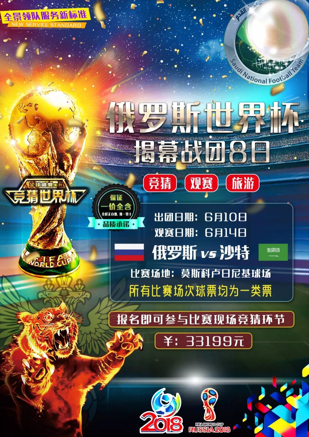 宿皮尔